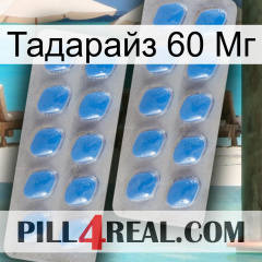 Тадарайз 60 Мг 23